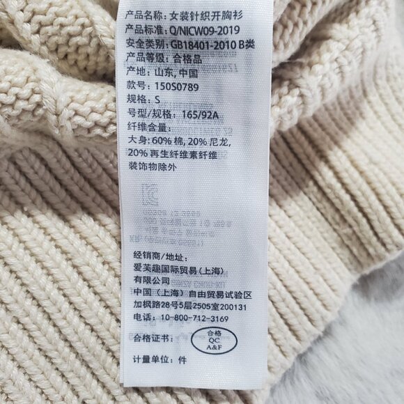 Abercrombie & Fitch Cropped Ribbed Cardigan Cream Preppy Y2K Style Sweater S - Picture 5 of 10